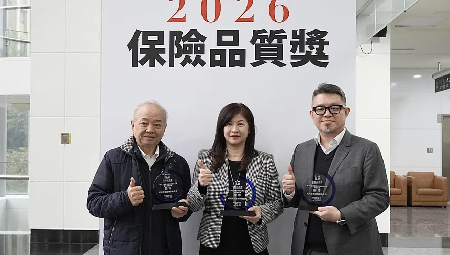 旺旺友聯深耕服務 2026保險品質獎勇奪三項殊榮