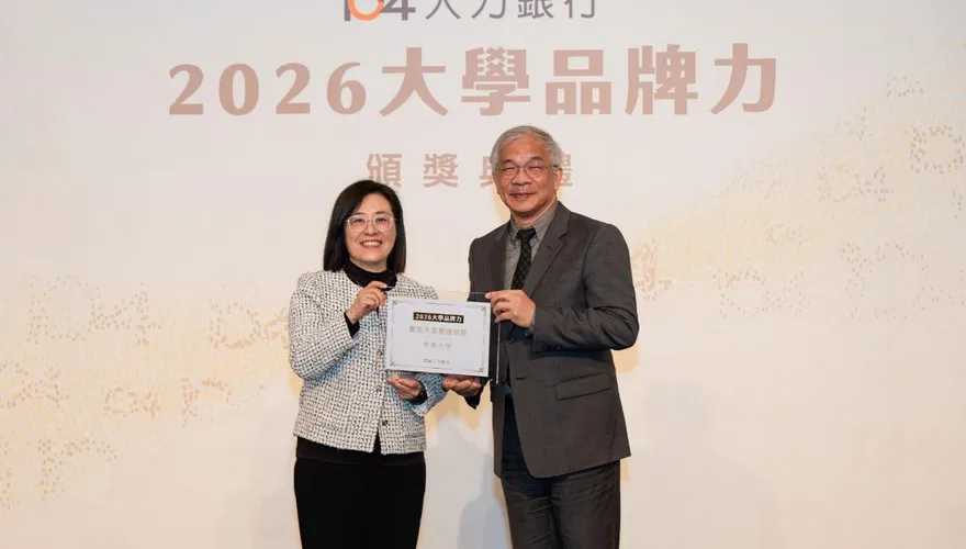 世新大學蟬聯全國傳播學群第一　「品牌力」創新教育領航未來