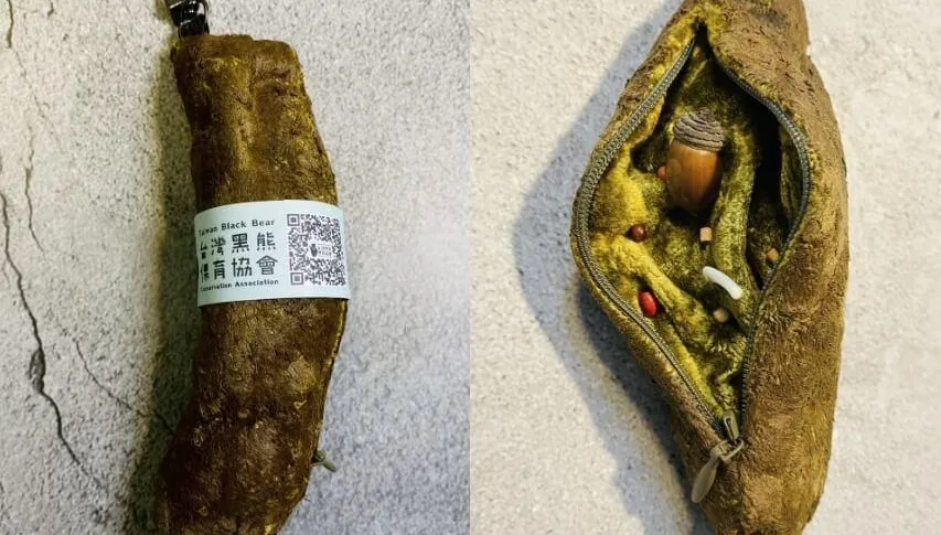 台灣黑熊便便鑰匙圈650元搶光　教育館公告：便秘中請等我