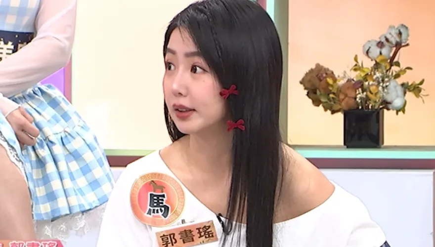 遭曖昧對象斷聯！郭書瑤花1年半療情傷　吳姍儒吐槽：太浪費時間