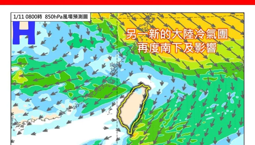明後天西半部日夜溫差大　1/10另一波冷氣團再度南下