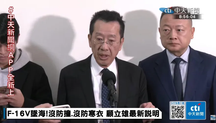 空軍防寒飛行衣何時交貨？　顧立雄：今年3月接收完畢