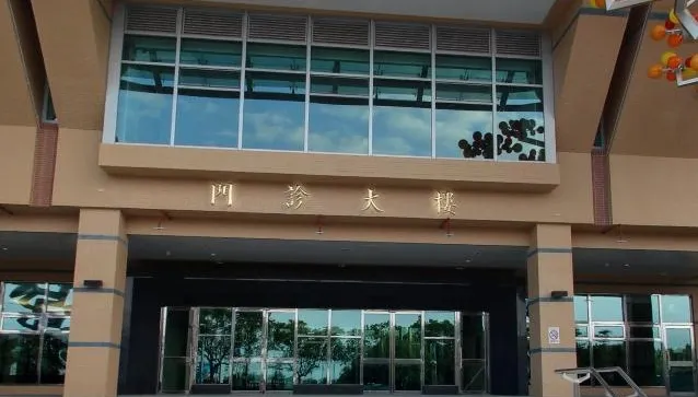 中榮疑讓廠商進手術室執刀！3醫師停止手術　2人免兼主管職