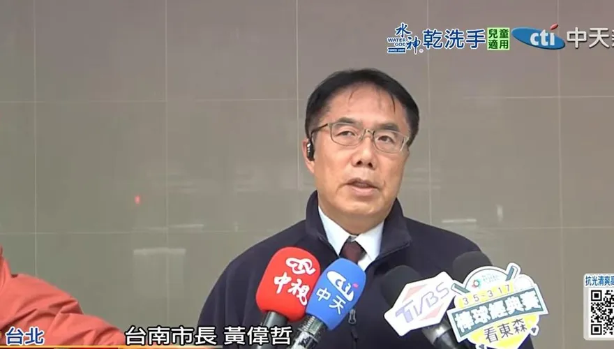 黃偉哲到底挺誰？站台邱議瑩「選前之夜」　又要陪賴瑞隆掃街