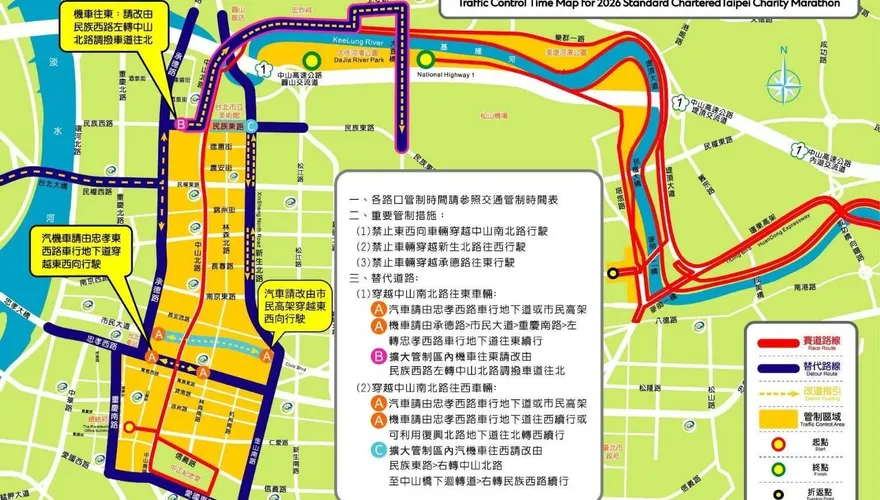 「渣打台北公益馬拉松」週日登場　警交管資訊一次看