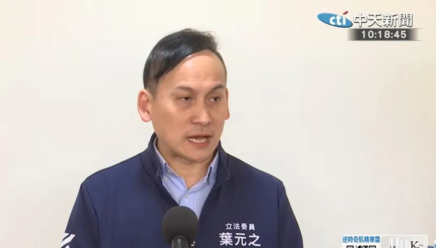 湧蓮寺國運籤示警「抱薪救火」　葉元之稱賴清德應反思