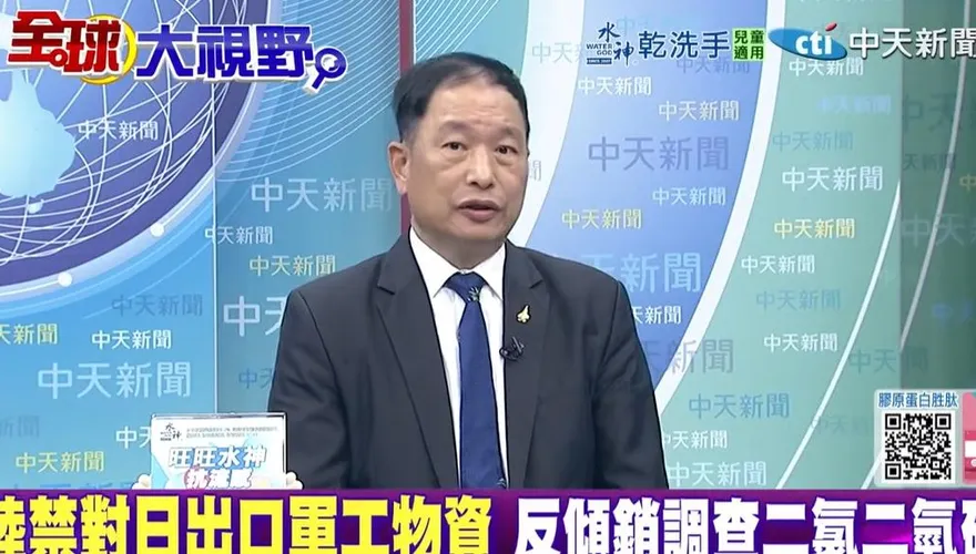 影/陸商務部「組合拳」痛擊日本！張延廷驚呼：出手有點晚了