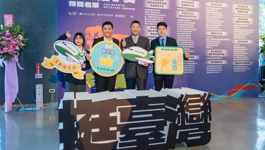 長榮航空贊助中華健兒征戰全球　蟬聯運動推手獎金質獎
