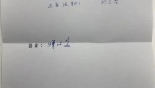 「兩年條款」有例外！柯文哲簽但書　陳昭姿辭職書曝光