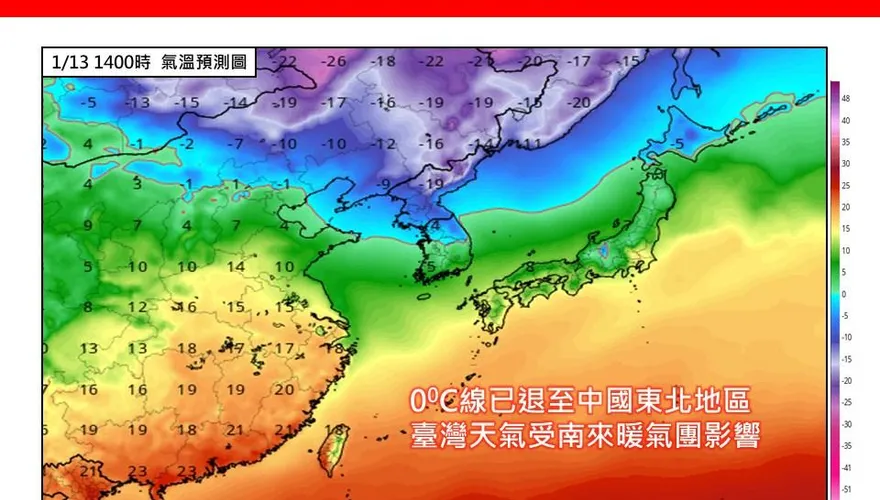 強冷氣團暫退場！1/12起逐漸回溫「中南部飆27度」