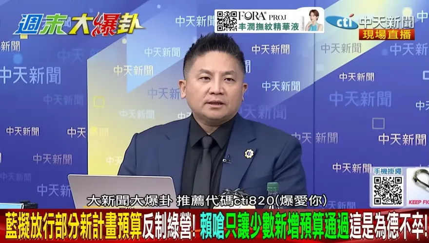擬放行TPASS預算遭批　吳宗憲：綠營拿人民當肉票恐嚇在野