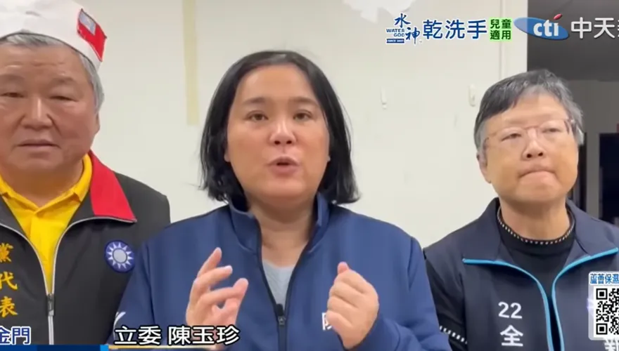民進黨2026沒人選金門？陳玉珍：經營基層都要一步一腳印
