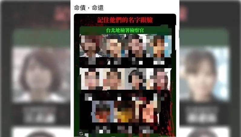 京華城案外案「血圖恐嚇」宣判　迷因版主、女粉刑度出爐