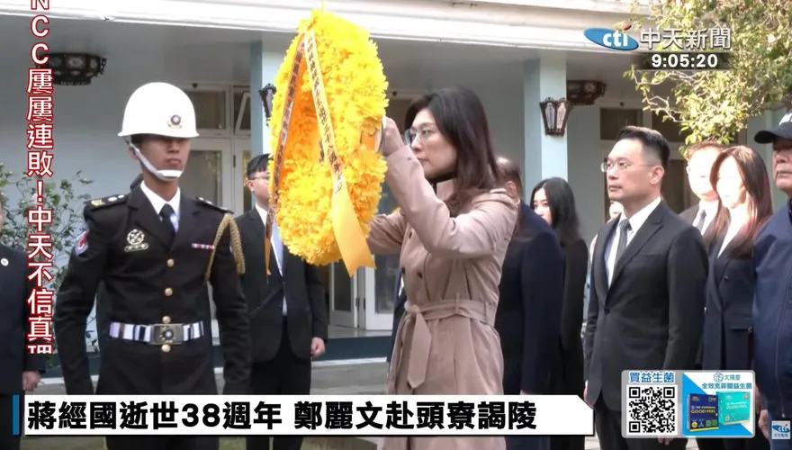 蔣經國逝世38週年謁陵　鄭麗文：盼3年內為台海和平搭橋