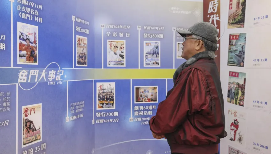前身《革命軍》　國軍官兵人手一冊《奮鬥》創刊70週年