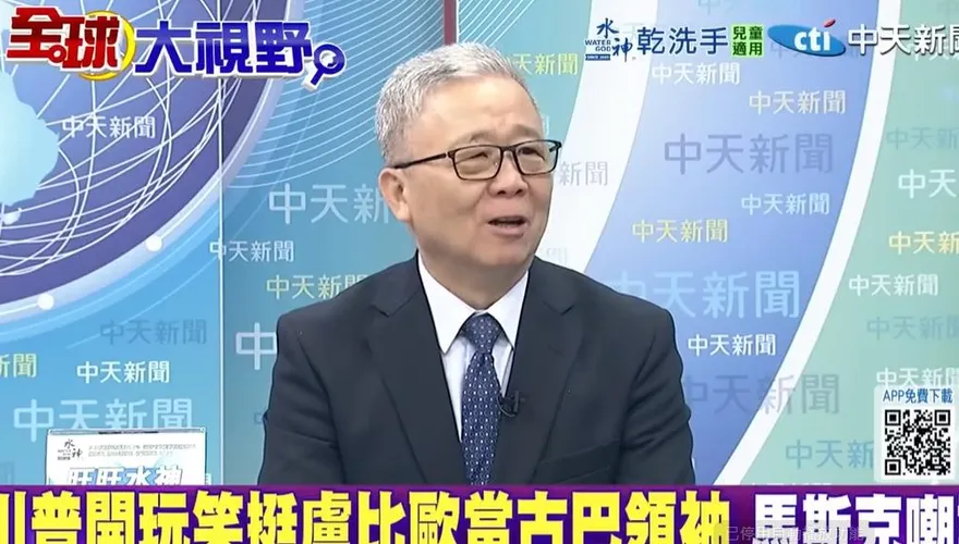 影/川普打委內瑞拉又想吞格陵蘭？栗正傑嗆：他自比「凱撒大帝」