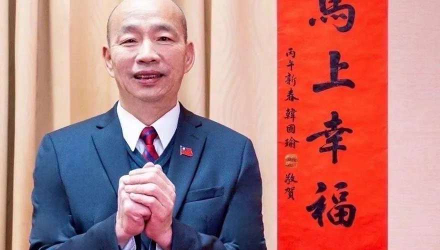 韓國瑜馬年春聯來了　全台限量發放地點一次看