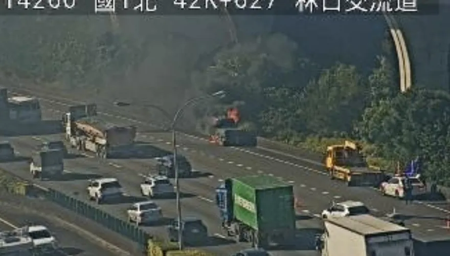 國道1號林口段火燒車　貨車全面燃燒幸無人傷
