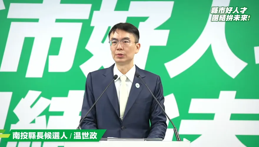 民進黨推牙醫温世政戰許淑華　賴清德：能帶領南投開創新局