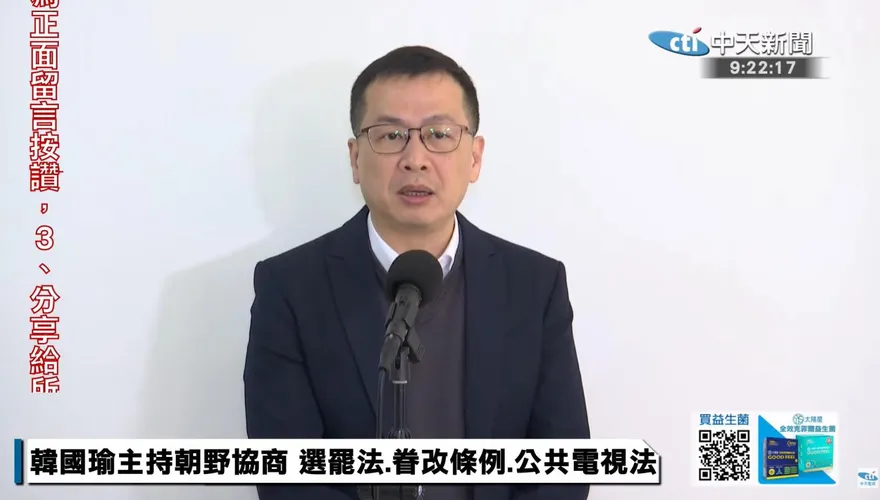 推眷改條例修正圖利富人？　羅智強：綠側翼被打臉還硬拗