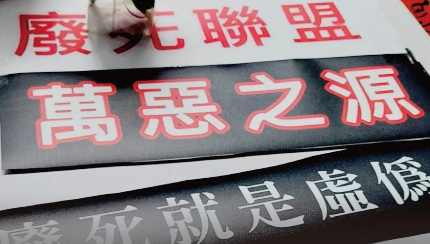 「剴剴戰士」不滿判決！廢死聯盟拋聲明：國家沒權力殺人