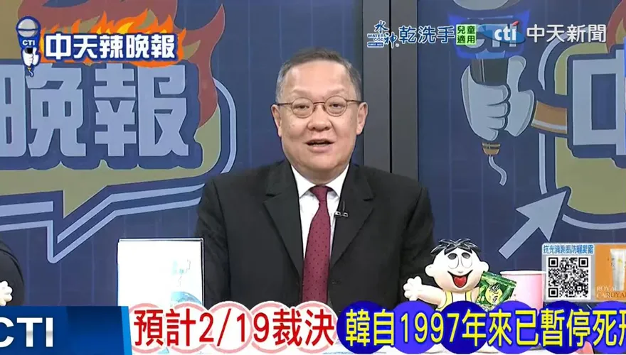 前總統尹錫悅遭求處死刑　介文汲：南韓給台灣上了一課