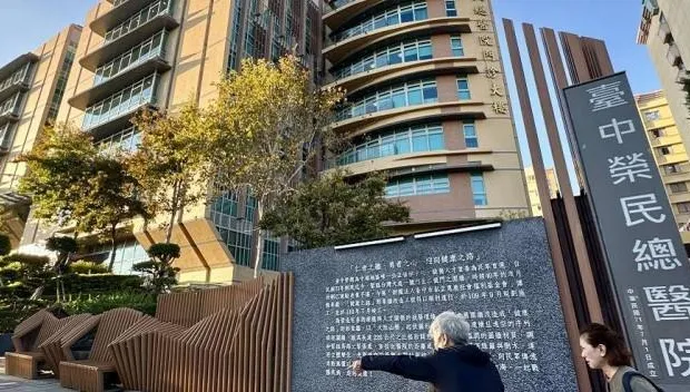 台中榮總認「廠商進手術室、但否認執刀」　衛福部：最高可罰50萬