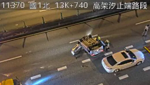 國道1號北上汐止段多車追撞！轎車翻覆　封閉內側三線下班塞爆