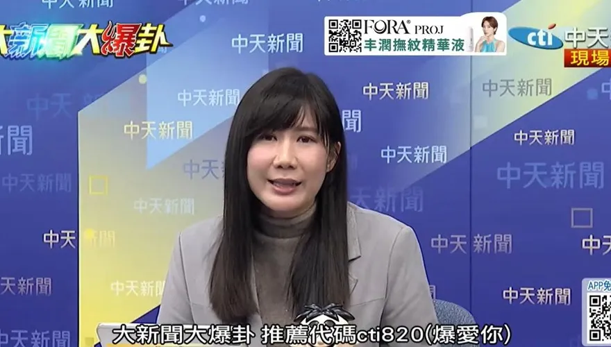 影/陳亭妃出線！柳采葳曝她有2特質：謝龍介要積極爭取中間選民