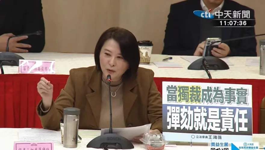就嗆你不敢！王鴻薇要賴清德比照日本首相：一起下台重選