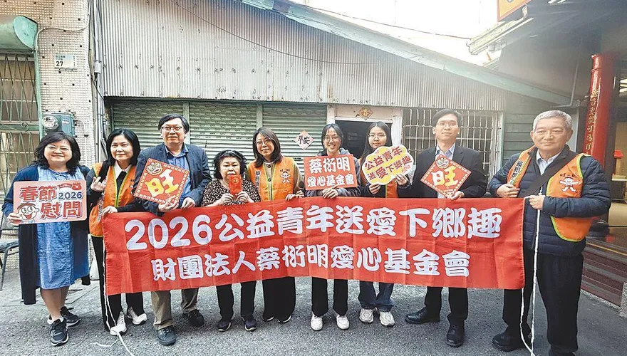 歲末拜早年！蔡衍明愛心基金會送暖屏東　2弱勢感動落淚