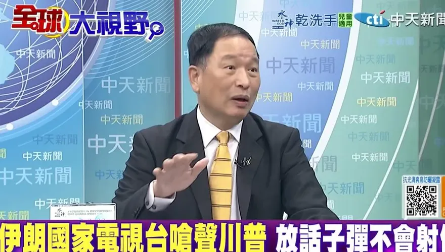 影/伊朗局勢將引爆？張延廷：美航母壓境、以色列恐「先出手」