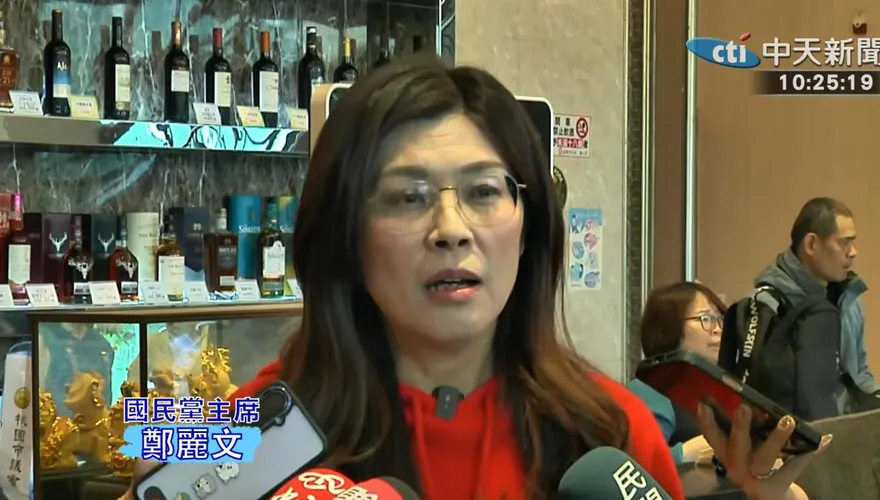 抨擊關稅談判結果　鄭麗文：賴清德拿什麼討川普開心？