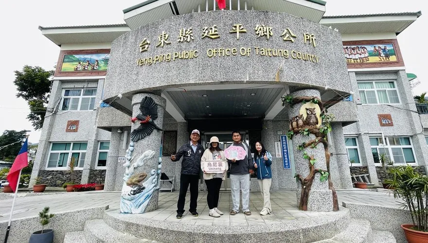 結婚補助來了！　台東縣延平鄉最高可領4萬元