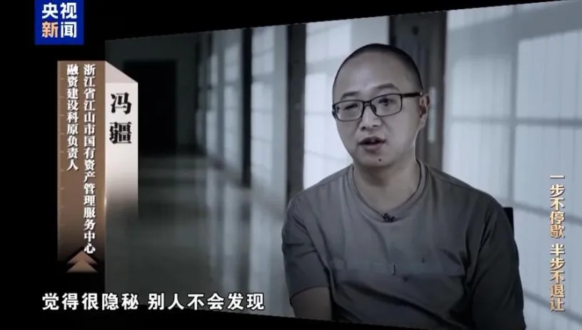科技賦能反腐見效！陸用AI揪出貪官　數據分析揭招標弊案
