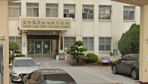 4200人收「房子被賣980萬」簡訊　員林地政：系統異常