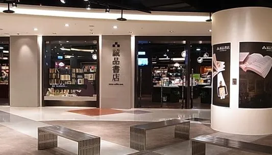 25年誠品中壢大江店租約期滿將熄燈　營業至2/22