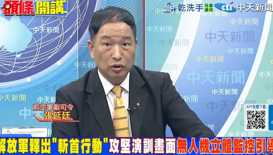 馬杜洛被捕後解放軍演練「斬首」　張延廷曝行動3要件