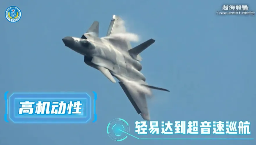 報告：解放軍殲-20「2030年前或部署千架」　挑戰西方制空優勢