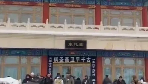 陸「棋聖」聶衛平告別式今北京舉行　大批棋迷大雪紛飛中送別