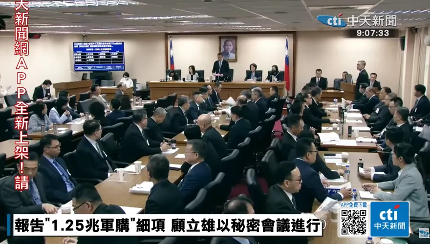 美軍委會主席砲轟藍白砍1.25兆　國民黨反嗆：資訊不充分就發言
