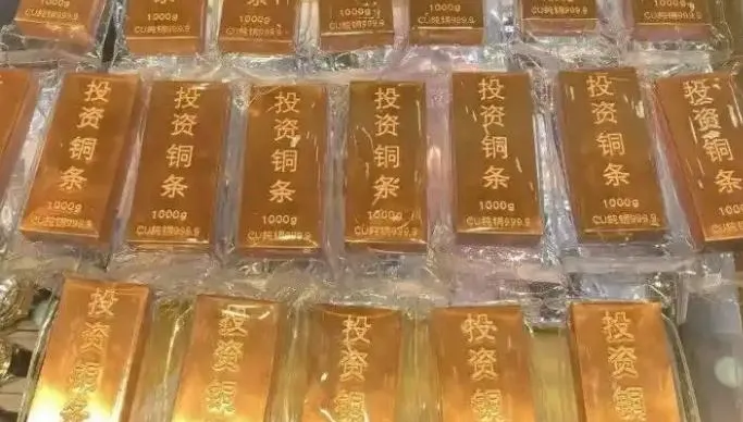 不再是「破銅爛鐵」！金銀價飆漲帶動大陸銅條投資熱