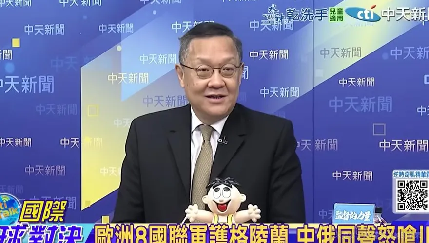 影/川普威脅對歐洲8國加關稅！介文汲：歐盟根本「已被分裂」