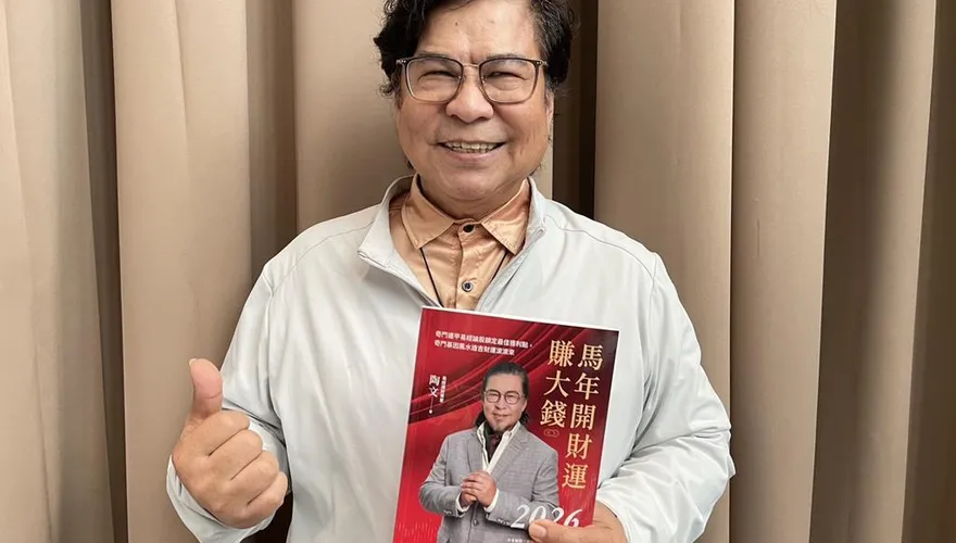 金馬年發財水開運法！陶文示警：千萬不能放「東北方」