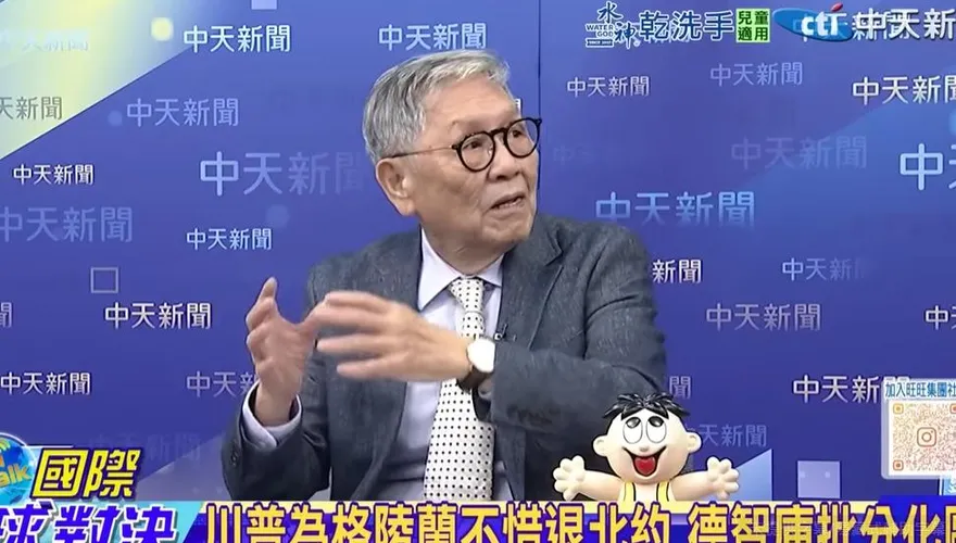 影/歐洲警戒格陵蘭被拿走！帥化民：川普在「家暴」自己盟友
