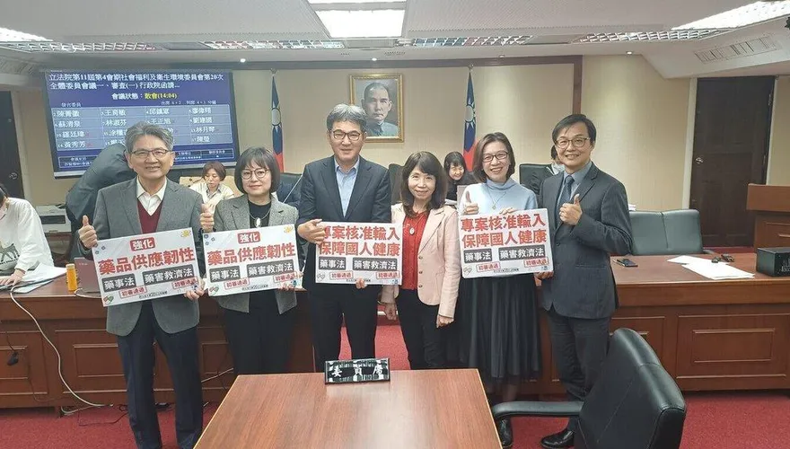 防缺藥重演　藥事法、藥害救濟法修法通過初審
