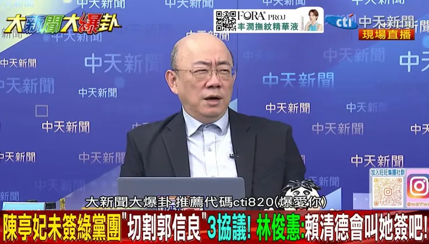 賴瑞隆遲未拜訪邱議瑩、林岱樺　郭正亮：後面會有苦頭吃