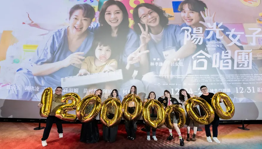 《陽光女子合唱團》票房破1.4億！驚喜越洋連線翁倩玉　全場獻唱生日快樂歌