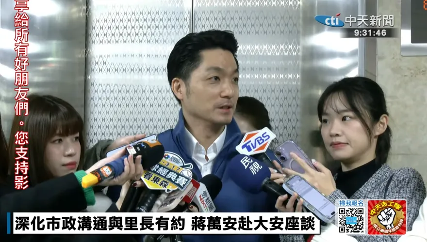 TPASS成朝野攻防籌碼？蔣萬安向中央喊話：應與立法院理性溝通