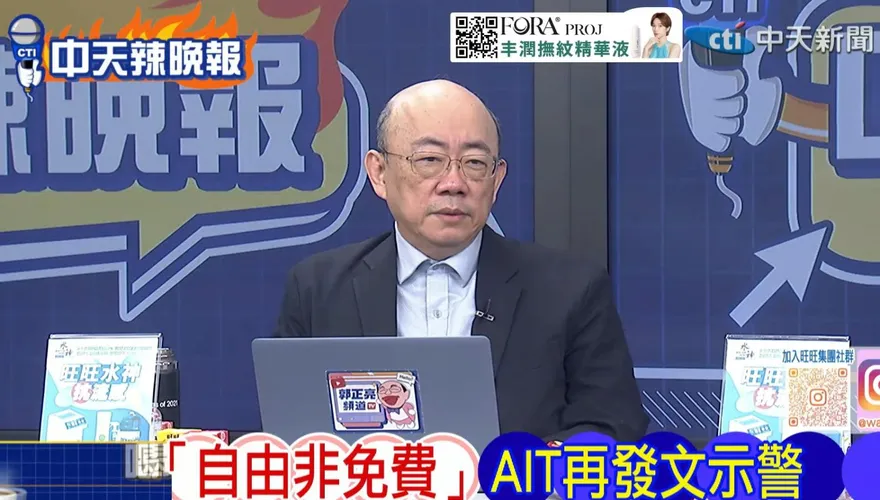 谷立言稱「自由不是免費」　郭正亮：只會讓人民更生氣
